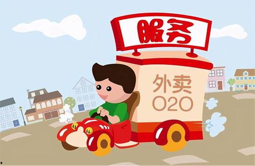 吃瓜爆料外卖图片搞笑,搞笑图片揭秘外卖界的那些事儿