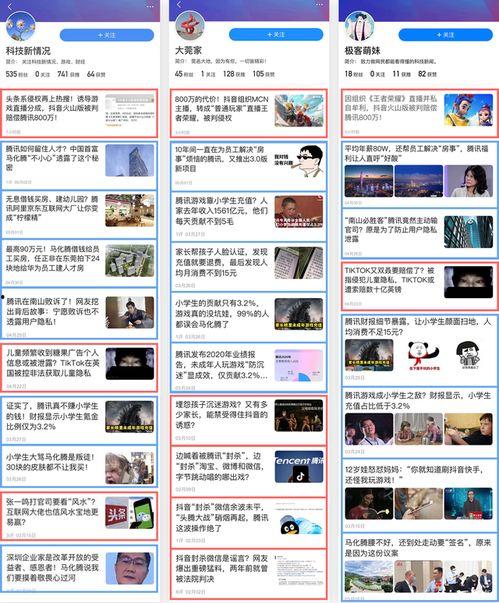 吃瓜视频爆料投稿流程,轻松成为热门爆料达人