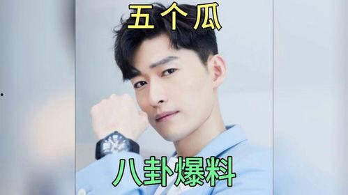 明星爆料吃瓜免费观看,吃瓜群众免费狂欢！