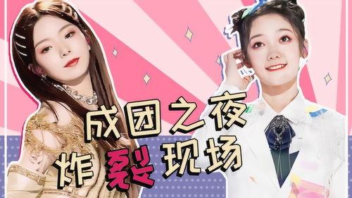 创造营吃瓜爆料视频,揭秘幕后吃瓜爆料，选手幕后故事大揭秘