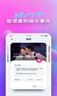 吃瓜爆料视频每日更新,热点事件追踪，揭秘幕后真相