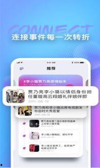 吃瓜爆料视频每日更新,热点事件追踪，揭秘幕后真相