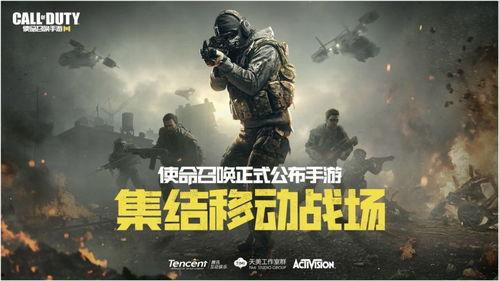 使命召唤吃瓜爆料视频,吃瓜爆料揭秘，最新游戏内容抢先看！