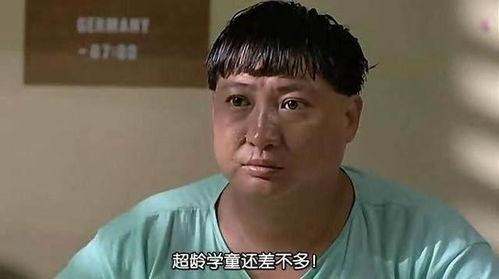 白痴明星网红,揭秘网络红人的疯狂世界