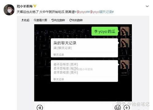 抖音爆料吃瓜网站,揭秘吃瓜网站背后的热门事件与幕后真相
