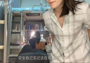 宿舍明星网红,青春校园的璀璨星辉