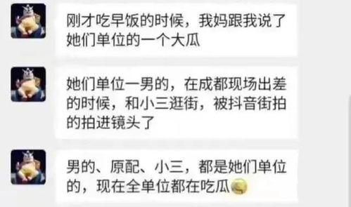 吃瓜事件最新爆料新闻,最新爆料揭露惊人内幕