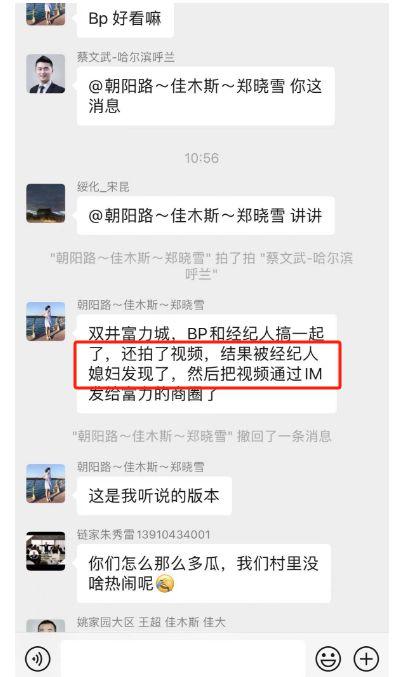 吃瓜事件最新爆料新闻,最新爆料揭露惊人内幕