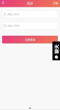 吃瓜黑网爆料软件下载