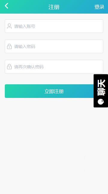 吃瓜黑网爆料软件下载