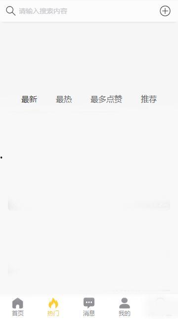 吃瓜黑网爆料软件下载