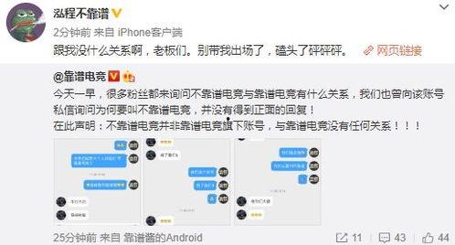 莱州吃瓜最新事件爆料,揭秘背后惊人真相