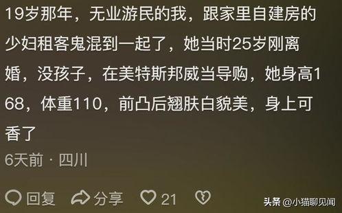 吃瓜爆料匿名微博,吃瓜群众的微博狂欢