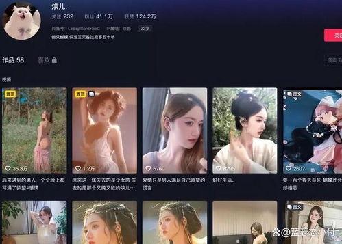 焕儿吃瓜视频爆料,娱乐圈最新猛料大揭秘