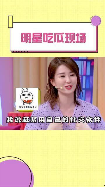 明星吃瓜爆料去哪看,独家追踪，一网打尽热门八卦资讯