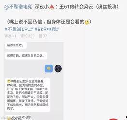 济宁吃瓜最新事件爆料,揭秘背后惊人真相