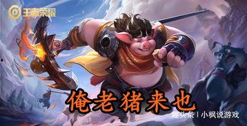 王者最新cp吃瓜爆料,最新吃瓜爆料揭秘神秘恋情