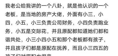 吃瓜爆料预言怎么写的,揭秘娱乐圈背后的神秘力量