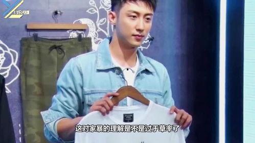 黄景瑜爆料吃瓜,揭秘娱乐圈那些不为人知的“吃瓜”故事