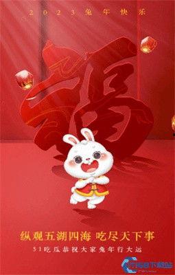 51朝阳群众爆料吃瓜,吃瓜群众揭秘幕后真相