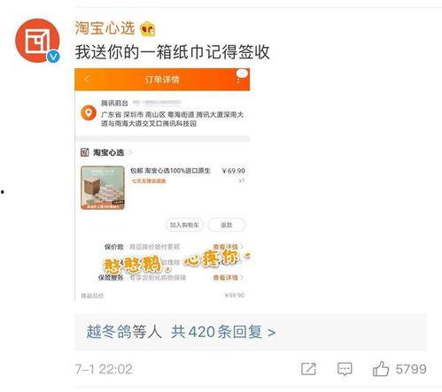 免费吃瓜qq爆料群,揭秘娱乐圈幕后真相