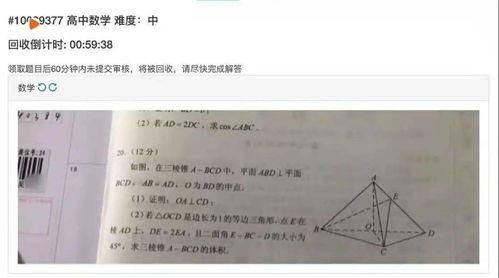 大学最新吃瓜爆料考试,考试风云再起