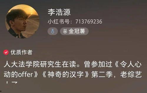 大学最新吃瓜爆料考试,考试风云再起