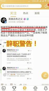 映客吃瓜爆料墙,揭秘娱乐圈幕后故事