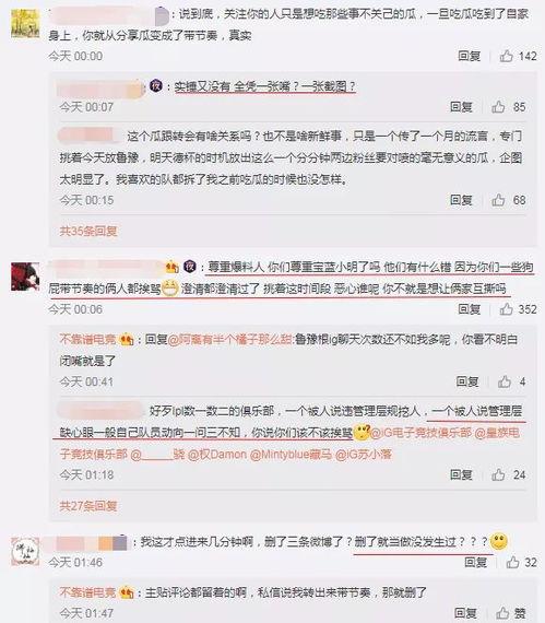 长春最新吃瓜事件爆料视频,视频揭秘惊人内幕