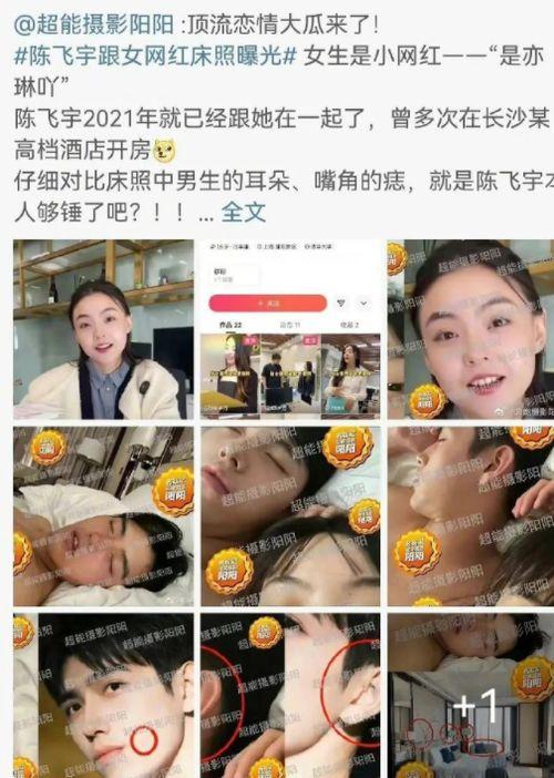 女网红吃瓜爆料,娱乐圈幕后真相大曝光！