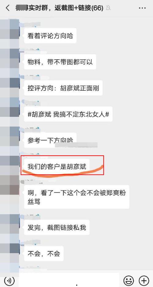 怎么找吃瓜爆料的人聊天,如何轻松找到吃瓜爆料达人畅聊热点事件