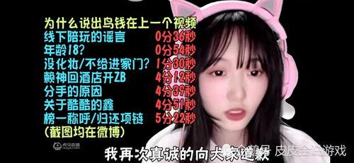 吃瓜爆料声优视频大全,视频大全揭秘幕后故事