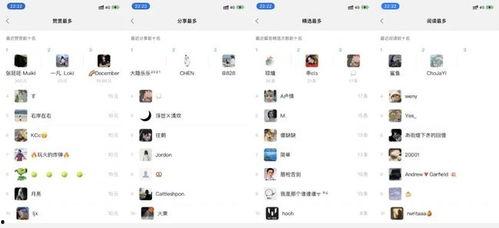 吃瓜爆料群免费进,免费加入，畅享独家资讯盛宴