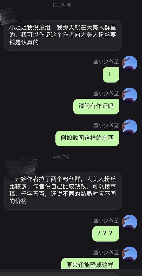 红料吃瓜爆料反差,反差萌态引热议