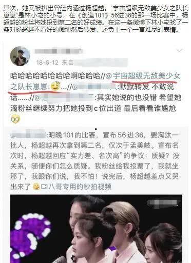 吃瓜爆料青春有你,揭秘选手幕后故事，吃瓜爆料背后的真相