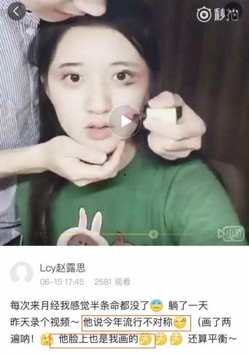 每日吃瓜爆料赵露思,瓜田里的璀璨明星