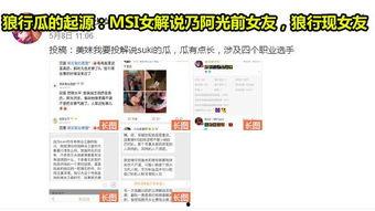 最新爆料吃瓜网站大全,最新爆料吃瓜网站大全，一网打尽娱乐圈热点事件