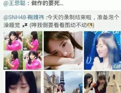 吃瓜视频爆料网红,吃瓜视频爆料，揭秘网红幕后真相