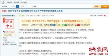 溧阳吃瓜新闻爆料视频,揭秘视频背后的惊人真相