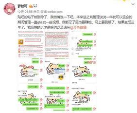 最新吃瓜网站爆料大全图片,最新吃瓜网站爆料大全图片大汇总