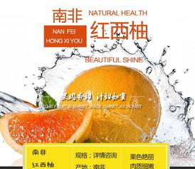 明星网红推荐水果店,探寻水果界的网红打卡圣地