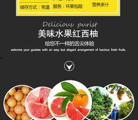 明星网红推荐水果店,探寻水果界的网红打卡圣地