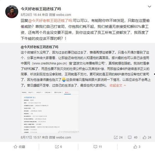 吃瓜爆料每日速报,每日速报精彩内容大盘点