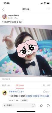 吃瓜爆料抖音明星,揭秘娱乐圈幕后真相