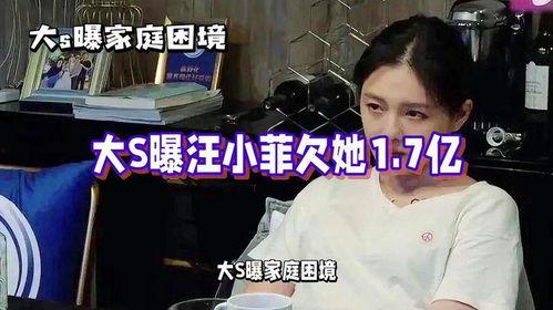 629爆料吃瓜大s,629爆料事件吃瓜全解析