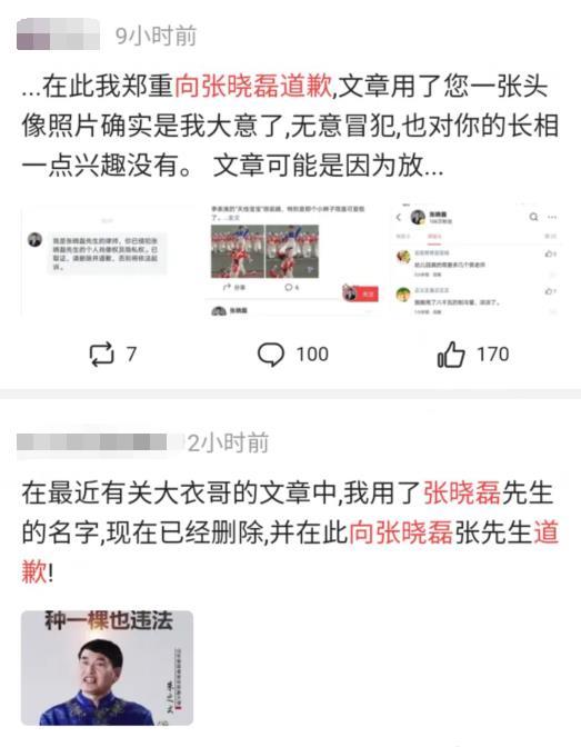 66吃瓜群众最新爆料,娱乐圈最新重磅爆料大揭秘！