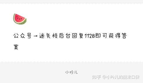 爆料吃瓜道歉的句子,诚挚道歉赢尊重