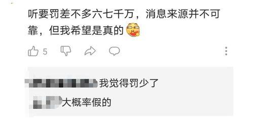 爆料吃瓜道歉的句子,诚挚道歉赢尊重