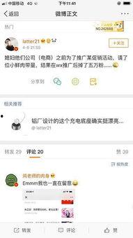 济宁爆料吃瓜群微博,微博热议事件深度解析