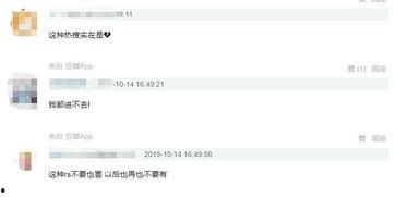 济宁爆料吃瓜群微博,微博热议事件深度解析